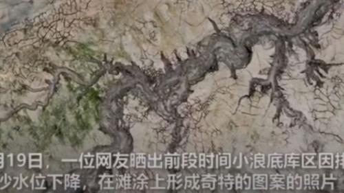 Hình ảnh rồng xuất hiện khi xả lũ trên sông Hoàng Hà